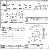 Daihatsu MIRA E S лот № 3044 оценка 4  с аукциона в Японии 5