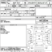 Nissan ELGRAND лот № 70081 оценка 3  с аукциона в Японии 2