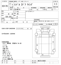 Nissan CONDOR лот № 3176 оценка 3.5  с аукциона в Японии 9