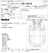 Isuzu ELF лот № 1213 оценка 3  с аукциона в Японии 10