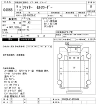Mitsubishi FUSO FIGHTER лот № 4065 оценка R  с аукциона в Японии 7