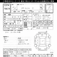 Mitsubishi EK CUSTOM лот № 70074 оценка R  с аукциона в Японии 7