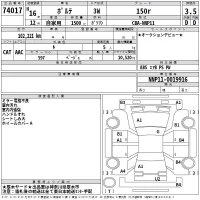Toyota PORTE лот № 74017 оценка 3.5  с аукциона в Японии 2