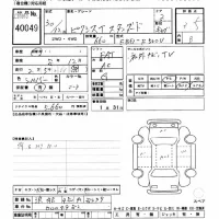 Toyota PIXIS TRUCK лот № 40049 оценка 3.5  с аукциона в Японии 5