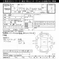 Honda ACTY TRUCK лот № 70084 оценка R  с аукциона в Японии 7