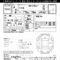 Daihatsu SONICA лот № 70085 оценка R  с аукциона в Японии 7