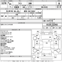 Suzuki TWIN лот № 3278 оценка R  с аукциона в Японии 2