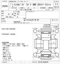 Toyota LAND CRUISER PRADO лот № 20295 оценка 3.5  с аукциона в Японии 4