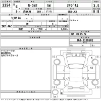 Honda N ONE лот № 3354 оценка 3.5  с аукциона в Японии 2