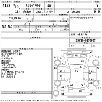 Toyota CAMRY лот № 4153 оценка 3  с аукциона в Японии 2