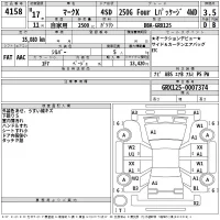 Toyota MARK X лот № 4158 оценка 3.5  с аукциона в Японии 2