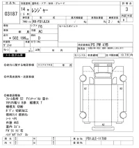 Hino RANGER лот № 3187 оценка 3  с аукциона в Японии 8
