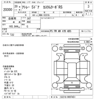 Daihatsu Atrai Wagon лот № 20300 оценка 3  с аукциона в Японии 4