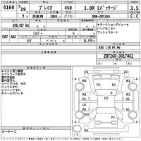 Toyota PREMIO лот № 4160 оценка 3.5  с аукциона в Японии 2