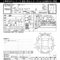 Toyota VELLFIRE лот № 70093 оценка 3.5  с аукциона в Японии 8