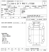 Toyota TOYOACE лот № 1226 оценка 3  с аукциона в Японии 10