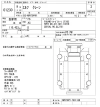Isuzu ELF лот № 1230 оценка 3  с аукциона в Японии 7