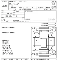 Ford ECOSPORT лот № 20305 оценка 3.5  с аукциона в Японии 4
