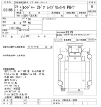 Hino RANGER лот № 3195 оценка R  с аукциона в Японии 9