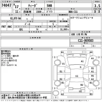 Nissan TIIDA лот № 74047 оценка 3.5  с аукциона в Японии 2