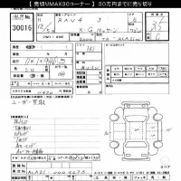 Toyota RAV4 лот № 30016 оценка 3.5  с аукциона в Японии 8