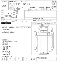 Isuzu FORWARD лот № 4081 оценка 3.5  с аукциона в Японии 7