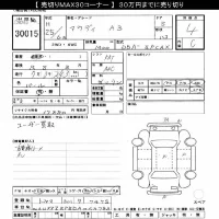 Audi A3 лот № 30015 оценка 4  с аукциона в Японии 8