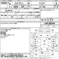Mitsubishi LANCER лот № 74050 оценка R  с аукциона в Японии 2