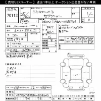Citroen C3 лот № 70113 оценка 4  с аукциона в Японии 7