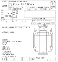 Hino RANGER лот № 3198 оценка R  с аукциона в Японии 8