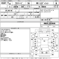 Toyota ALPHARD лот № 4187 оценка R  с аукциона в Японии 2