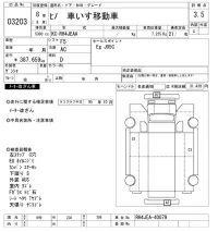 Hino BUS лот № 3203 оценка 3.5  с аукциона в Японии 9