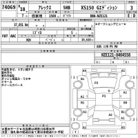 Toyota ALLEX лот № 74069 оценка 3  с аукциона в Японии 2