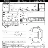 Toyota AURIS лот № 70133 оценка R  с аукциона в Японии 7