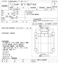 Mitsubishi FUSO FIGHTER лот № 3202 оценка R  с аукциона в Японии 10