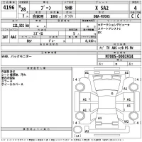 Daihatsu Boon лот № 4196 оценка 4  с аукциона в Японии 2