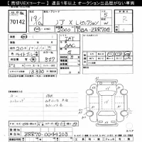 Toyota NOAH лот № 70142 оценка R  с аукциона в Японии 7