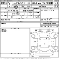 Daihatsu MOVE CANBUS лот № 80036 оценка 3.5  с аукциона в Японии 2