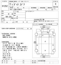 Toyota DYNA лот № 1252 оценка R  с аукциона в Японии 10