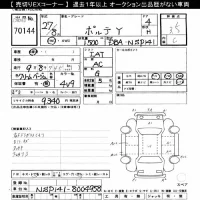 Toyota PORTE лот № 70144 оценка 3.5  с аукциона в Японии 8