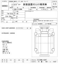 Hino RANGER лот № 4093 оценка 3.5  с аукциона в Японии 8