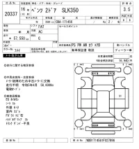 Mercedes-Benz SLK CLASS лот № 20337 оценка 3.5  с аукциона в Японии 4