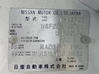 Nissan ATLAS лот № 1257 оценка 3.5  с аукциона в Японии 7