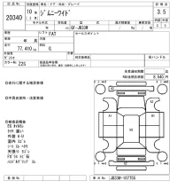Suzuki JIMNY WIDE лот № 20340 оценка 3.5  с аукциона в Японии 4
