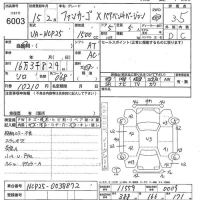 Toyota FUNCARGO лот № 6003 оценка 3.5  с аукциона в Японии 5