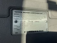 Toyota DYNA лот № 1258 оценка R  с аукциона в Японии 7