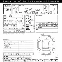 Toyota VANGUARD лот № 70154 оценка 3  с аукциона в Японии 7