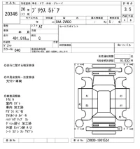 Toyota PRIUS лот № 20346 оценка 3.5  с аукциона в Японии 4