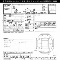 Toyota PASSO лот № 70161 оценка 3.5  с аукциона в Японии 7