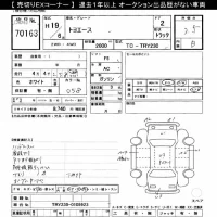 Toyota TOYOACE лот № 70163 оценка 3.5  с аукциона в Японии 7